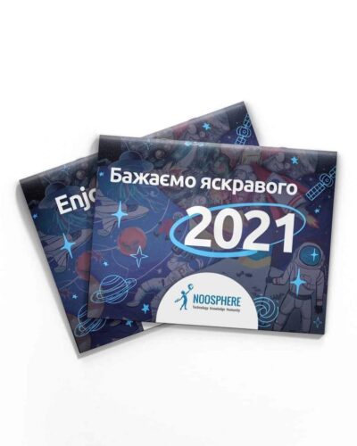 2021 Calendar "Noosphere"