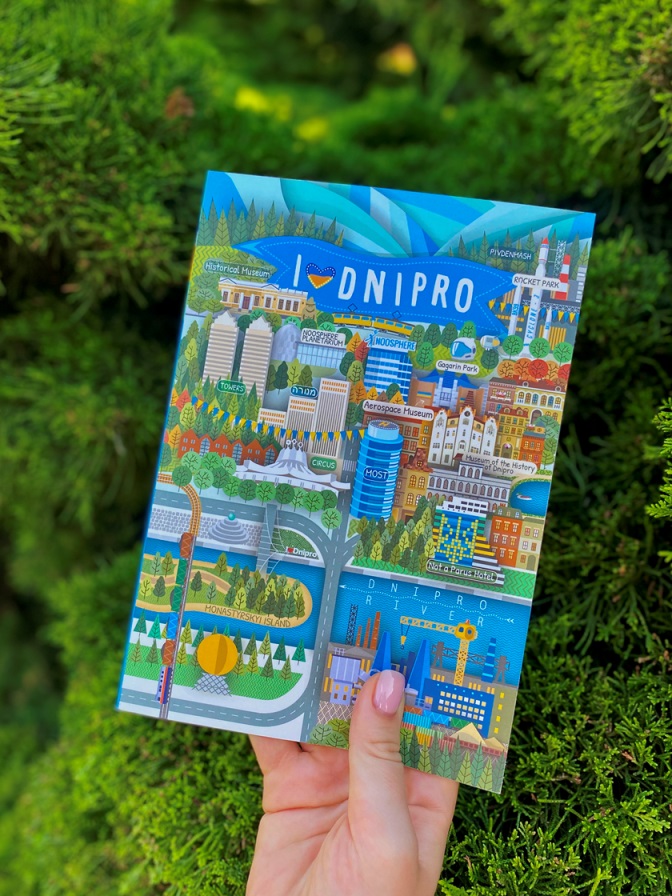 Книга I Love Dnipro - Image 3