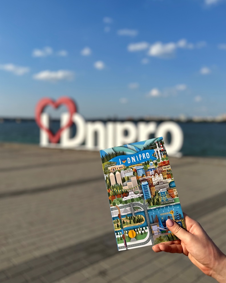 Книга I Love Dnipro - Image 2